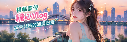 傍晚城市生活横幅